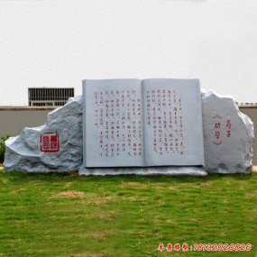 校園雕塑書籍