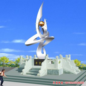 校園雕塑 希望