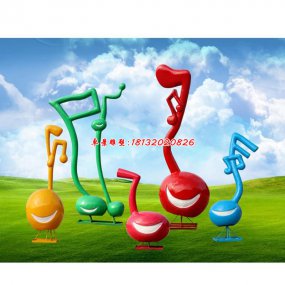玻璃鋼音樂(lè)音符雕塑
