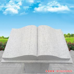 校園塑像書