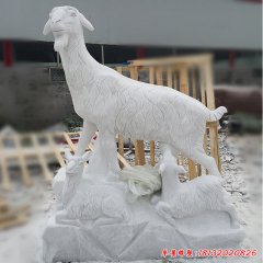 石雕羊跪著