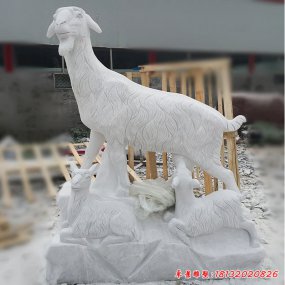 石雕羊跪著