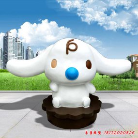玻璃鋼卡通狗