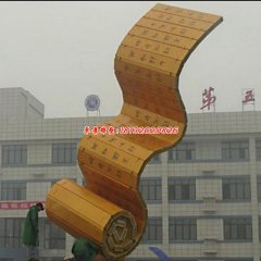 玻璃鋼雕塑書(shū)籍