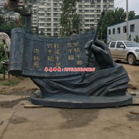 玻璃鋼竹簡(jiǎn)雕塑