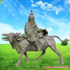 銅雕老子像
