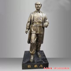 銅雕白求恩像