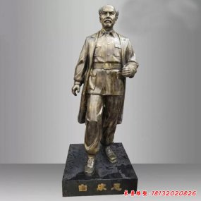 銅雕白求恩像