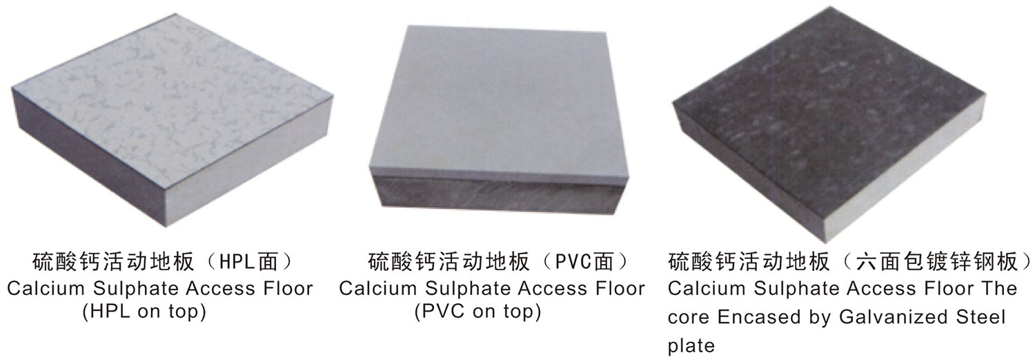 Calcium sulfate floor